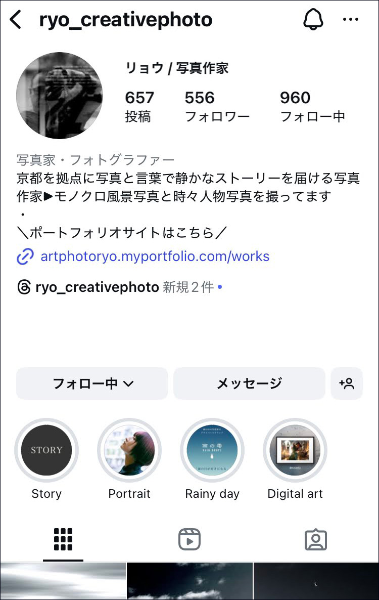 写真作家リョウのインスタグラム