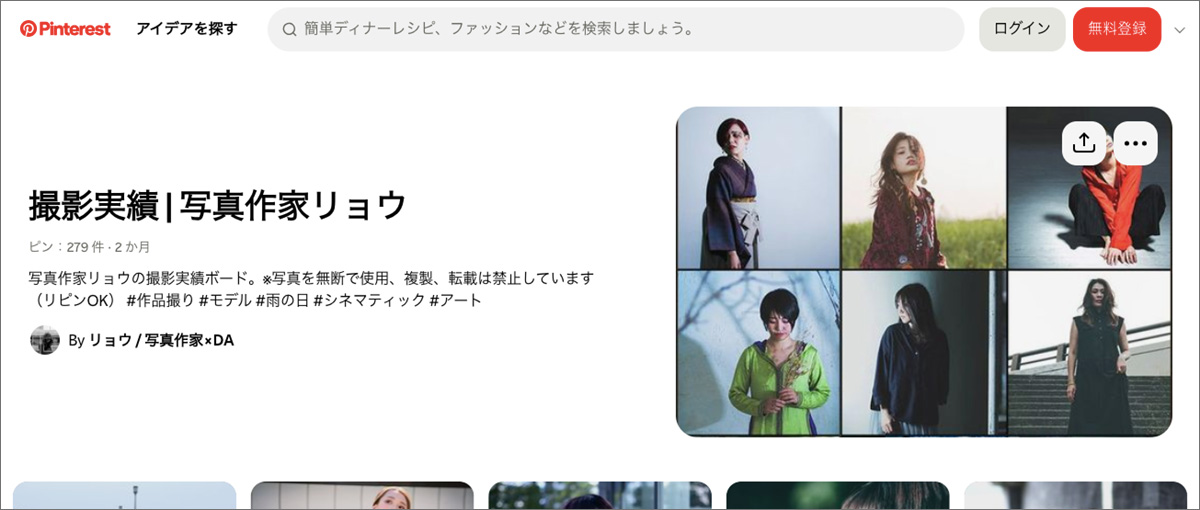 写真作家リョウのPinterest